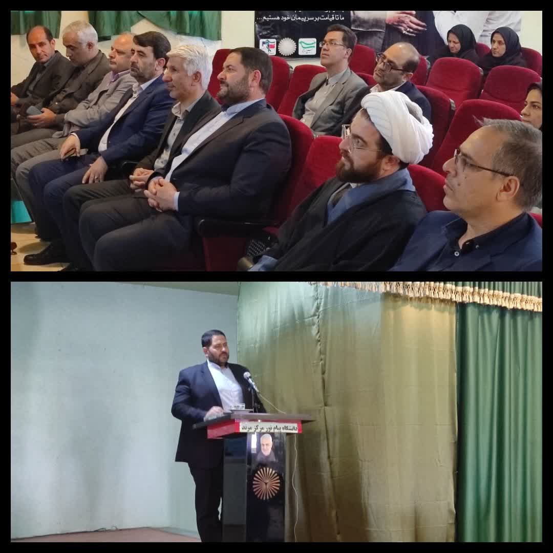 علیپور فخری رییس دانشگاه پیام نور مرند شد