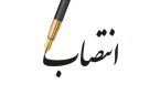 فرمانده انتظامی آذربایجان شرقی منصوب شد