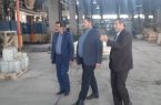 گرامیداشت روز کارگر