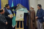 رونمایی از پوستر جشنواره ملی تئاتر کودک باغچه‌بان و تصویرسازی قصص قرآنی در مرند