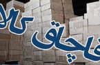 کشف یک هزار و ۲۲۴ عدد نوشابه انرژی زا در مرند