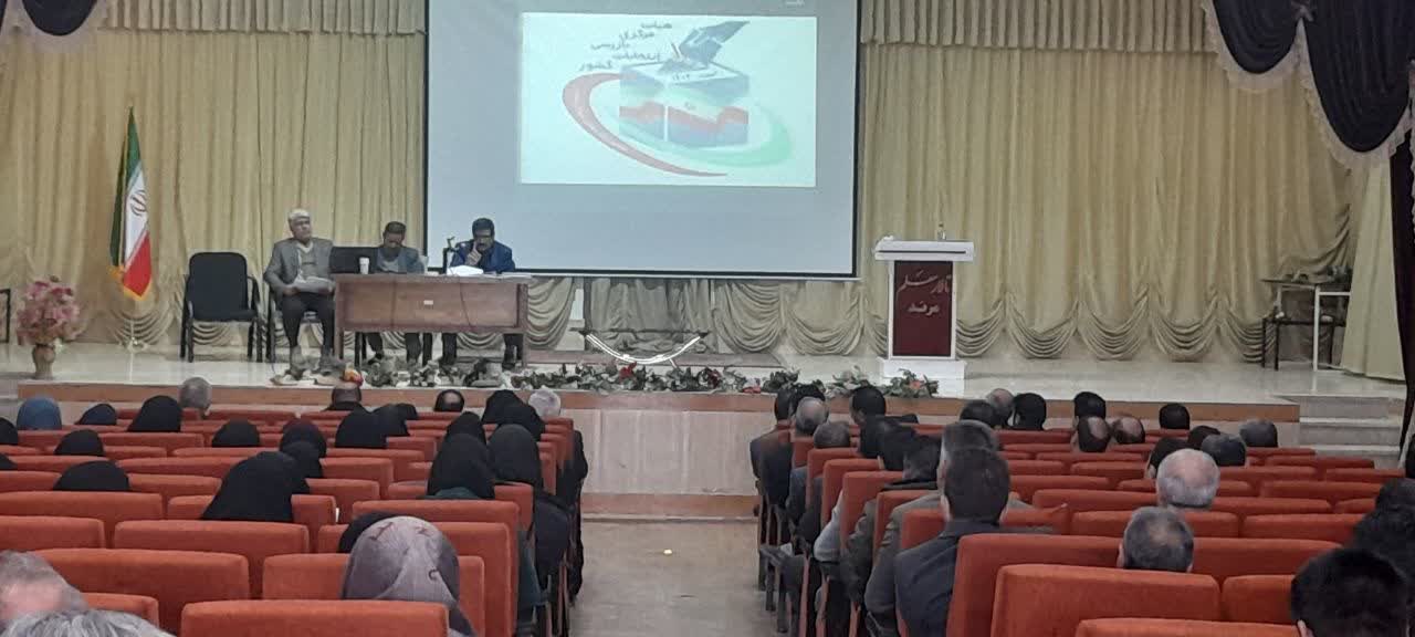 برگزاری جلسه توجیهی بازرسان انتخابات مجلس و خبرگان رهبری در مرند