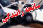 تصادف در محور مرند - خوی ۲ کشته و پنج مصدوم بر جای گذاشت تصادف در محور مرند – خوی ۲ کشته و پنج مصدوم بر جای گذاشت