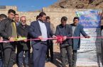 افتتاح ۳ پروژه آبخیزداری سنگی ملاتی در روستای ساری تپه مرند افتتاح ۳ پروژه آبخیزداری سنگی ملاتی در روستای ساری تپه مرند