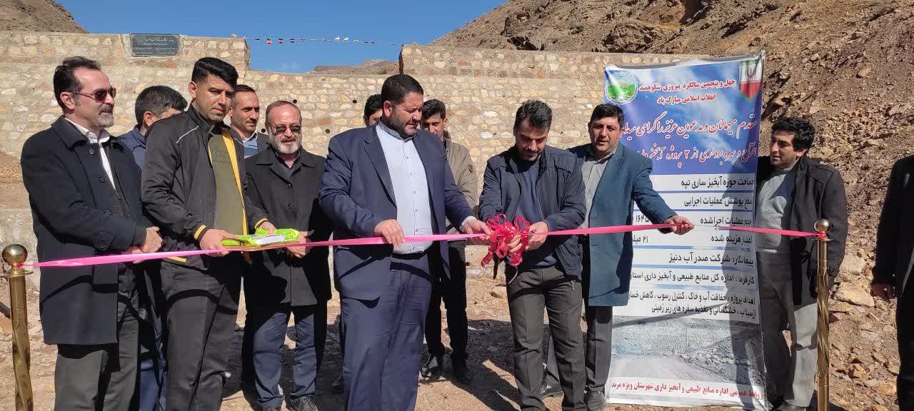 افتتاح ۳ پروژه آبخیزداری سنگی ملاتی در روستای ساری تپه مرند