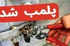 پلمب ۱۷ واحد صنفی متخلف در مرند پلمب ۱۷ واحد صنفی متخلف در مرند