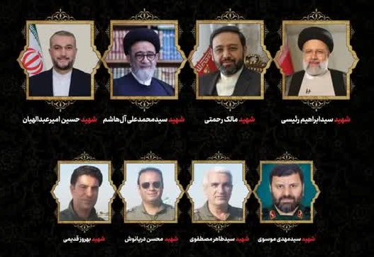 آیت‌الله رئیسی به ملکوت اعلی پیوست