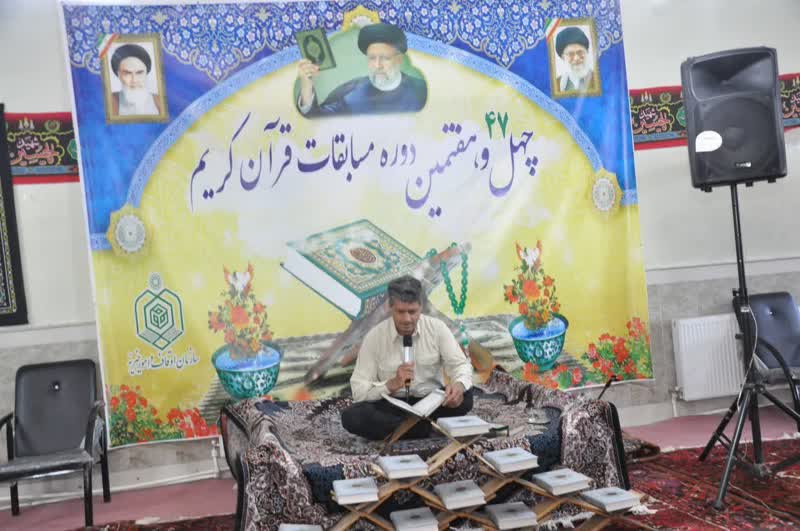 برگزاری مرحله شهرستانی مسابقات قرآن اوقاف در مرند
