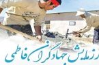 برگزاری رزمایش جهادگران فاطمی ۴ در مرند