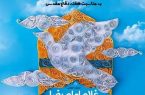 اجرای نمایش خیابانی «غلام امام رضا» در مرند