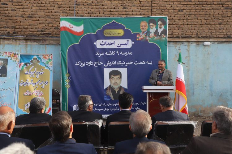 کلنگ مدرسه ۹ کلاسه در شهرستان مرند به زمین زده شد