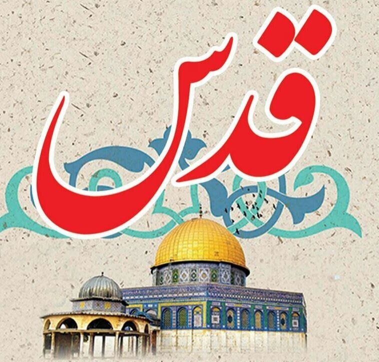 برگزاری جلسه هماهنگی برگزاری راهپیمایی روز قدس در مرند