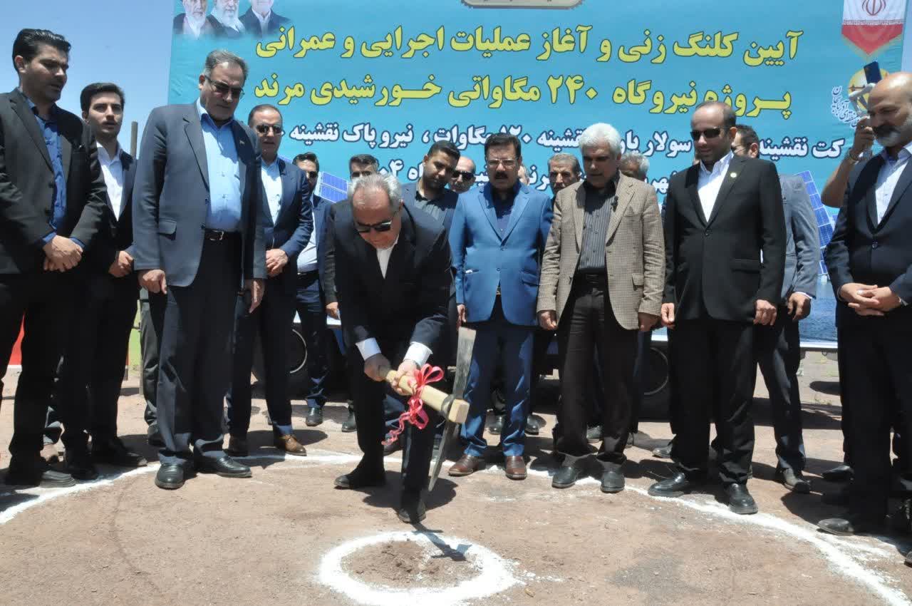 کلنگ زنی بزرگ‌ترین نیروگاه خورشیدی شمال‌غرب کشور در مرند