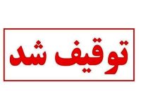 توقیف موتور سیکلت سنگین قاچاق ۱۰ میلیاردی در شهرستان مرند توقیف موتور سیکلت سنگین قاچاق ۱۰ میلیاردی در شهرستان مرند