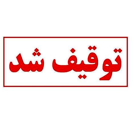 توقیف موتور سیکلت سنگین قاچاق ۱۰ میلیاردی در شهرستان مرند