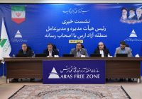 ۱۶ طرح شاخص در منطقه آزاد ارس به بهره برداری می رسد
