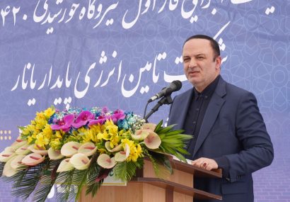 آغاز عملیات اجرایی نیروگاه خورشیدی ۴۲٠ مگاواتی ارس سرآغاز تحقق برنامه پنج هزار مگاواتی مناطق آزاد