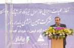نیروگاه خورشیدی ۴۲۰ مگاواتی گامی بلند در تبدیل ارس به هاب انرژی پاک شمالغرب کشور نیروگاه خورشیدی ۴۲۰ مگاواتی گامی بلند در تبدیل ارس به هاب انرژی پاک شمالغرب کشور