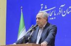 مدیران موفق عملکرد خود را با مردم به اشتراک می‌گذارند