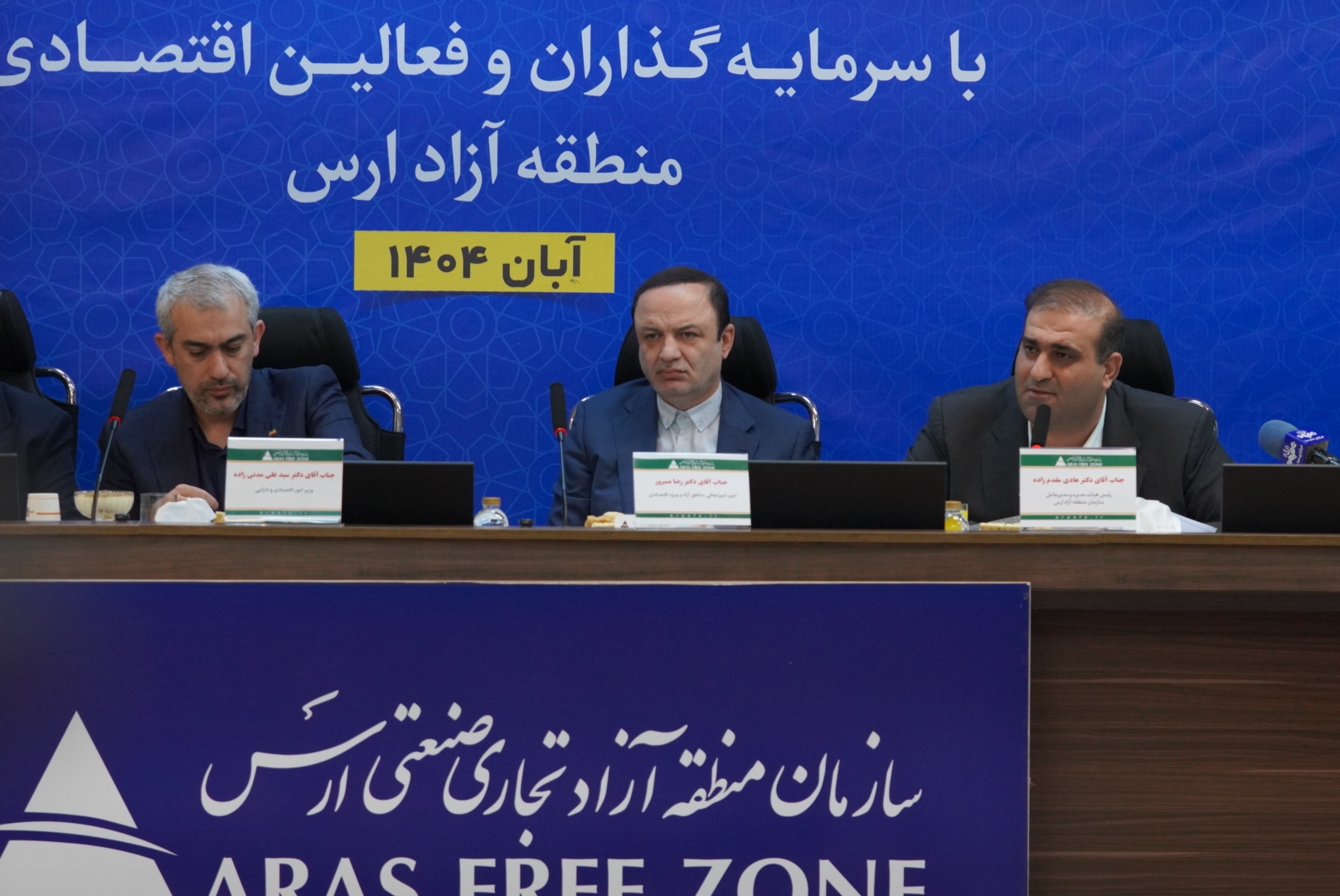 ارس در مسیر تبدیل شدن به قطب اقتصادی شمال‌غرب کشور