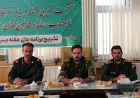 ۲۲۰ برنامه هفته بسیج در مرند برگزار می شود