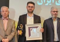 نشان عالی مدیریت روابط عمومی ایران به منطقه آزاد ارس رسید